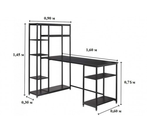 Письменный стол MSMLOFT с полками — 160×75× (60–90) см