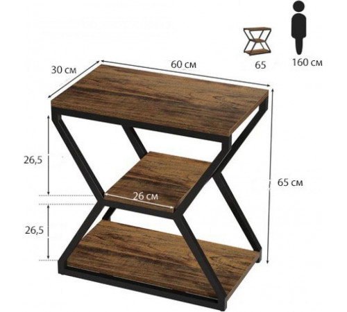 Стол-тумбочка 3-ярусная - 65×60×30 см, лофт-стиль.