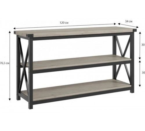 Столик 3-ярусный с местом хранения