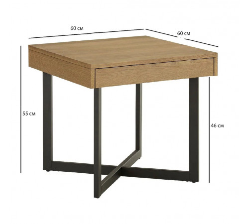 Столик Eldersley – ретро-акцент с ящиком (55×60×60 см)