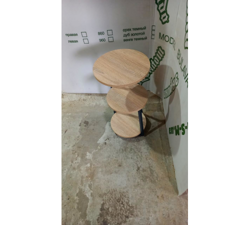 Журнальный приставной столик MSM Vernestine Round