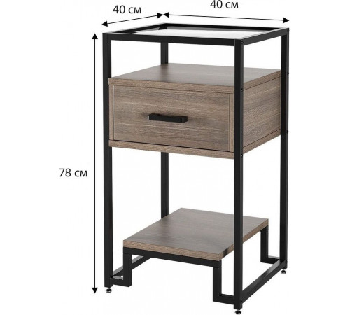 Столик 3-ярусный с ящиком MSMLOFT 78×40×40