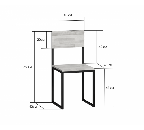 Стул обеденный «Бервин» — лофт, металл/ДСП