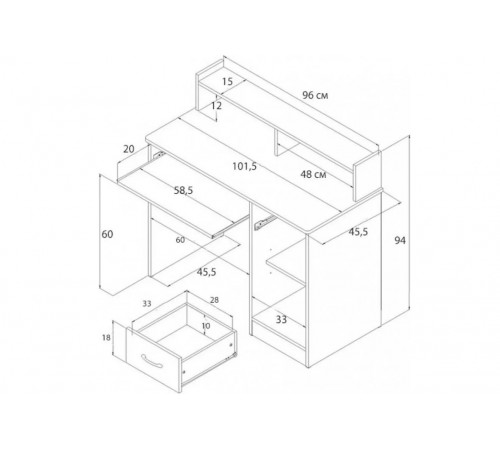Стол Axess с подставкой для клавиатуры