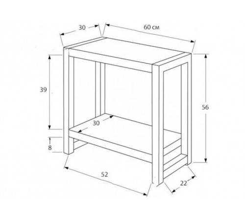 Стол Brulotte Accent – 56×60×30 см, 2-ровные полки.