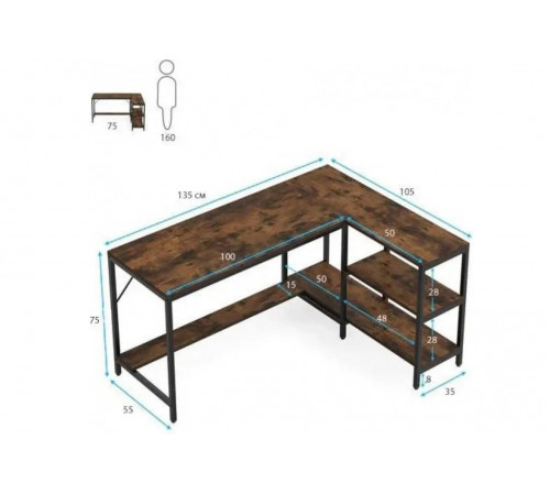 Стол L-образный с 3 ящиками и полками – 135×55×75 см.