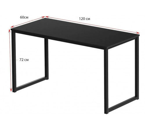 Стол для домашнего офиса – 120×60×72 см, MSMLOFT.