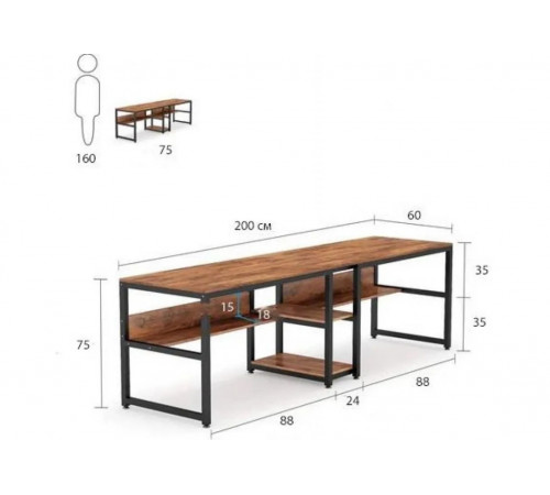 Двухместный письменный стол с полками — 200×60×75 см.