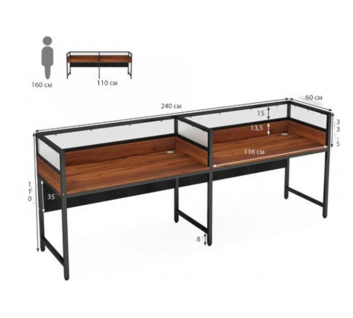 Стіл для двох з перегородкою