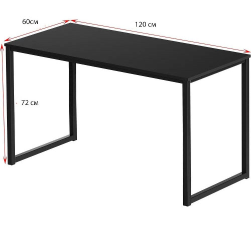 Стол для домашнего офиса – 120×60×72 см, MSMLOFT.