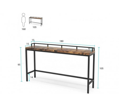 Стол консольный 950×1800×300 мм