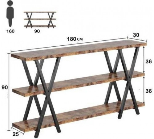 Стол консольный 3-ярусный с полками для хранения