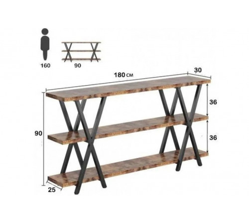 Стол консольный 3-ярусный с полками для хранения
