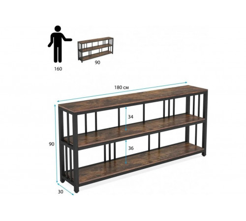 Стол консольный длинный