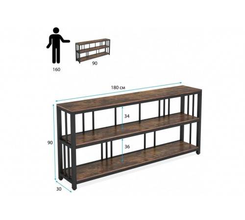 Стол консольный длинный