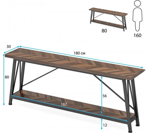 Стол консольный удлиненный