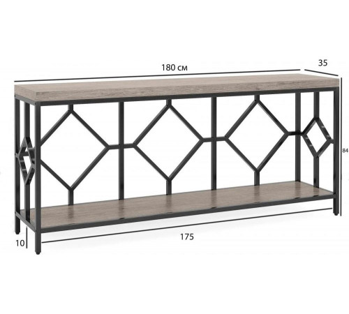 Стол консольный с открытой полкой