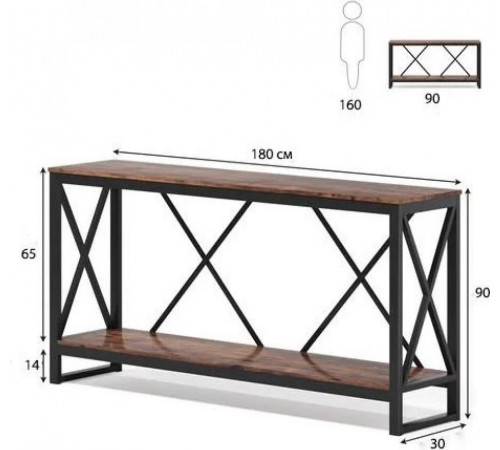 Стол консольный с открытой полкой для хранения