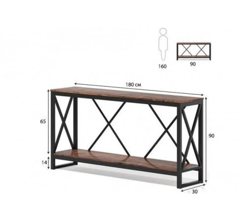 Стол консольный с открытой полкой для хранения