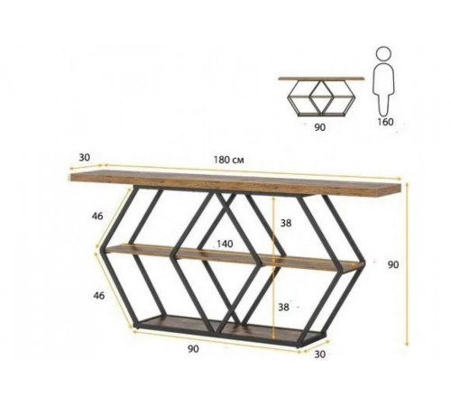 Консольний стіл Consotable - 2 від MSMLOFT — масштабне рішення для вашого комфорту