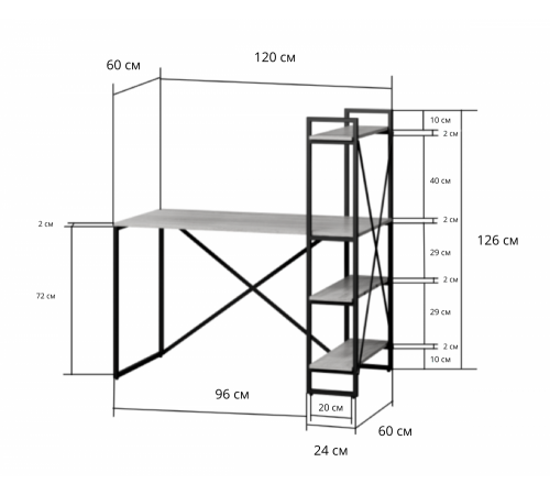 Стол письменный Мальборк Практик-П с полками