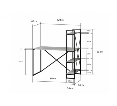 Стол письменный Мальборк Практик-П с полками