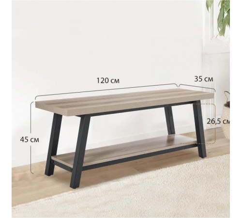 Современная скамья в прихожей