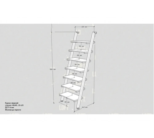Драбина Аверса 39 MSM — надійні сходи для ліжка-горища або антресолі