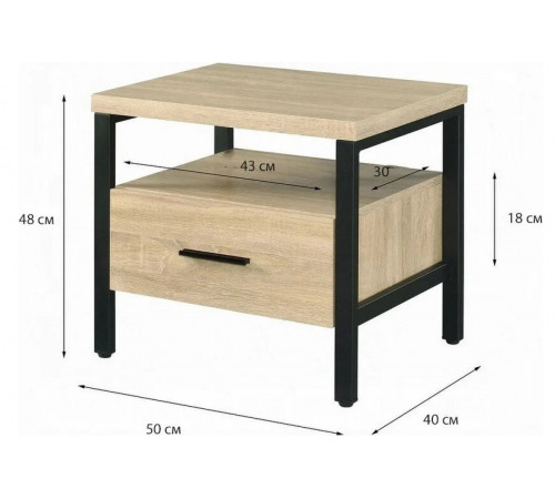 Тумбочка с ящиком – рустикальный стиль, 48×50×40 см.