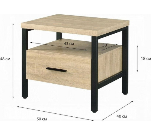 Тумбочка с ящиком – рустикальный стиль, 48×50×40 см.