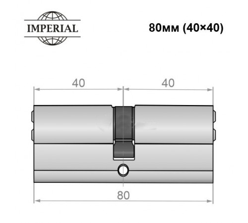 Циліндр IMPERIAL 80 мм (40*40)