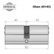 Циліндр IMPERIAL 80 мм (40*40)