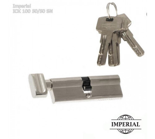 Цилиндровый механизм Imperial ICK 100 мм (50/50) SN матовый никель, 5 ключей
