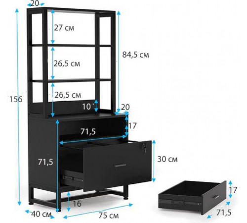 Шкаф для документов — 2 ящика и открытые полки (MSM)