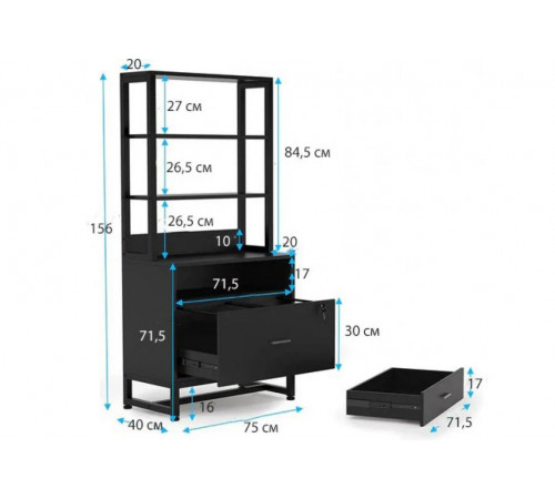 Шкаф для документов — 2 ящика и открытые полки (MSM)